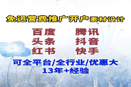 信息流广告在百度平台的创新案例：实现品牌差异化