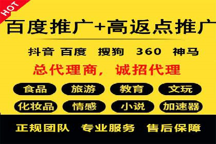 百度推广平台在医疗行业的应用实例