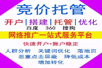 SEM服务在医疗行业的成功实践案例