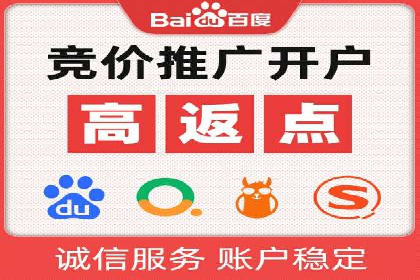 SEM竞价托管：企业业绩提升案例