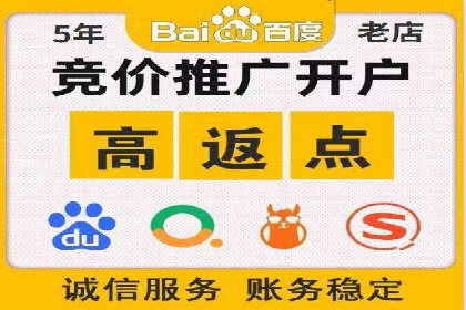 sem竞价推广托管案例：效果显著，投资回报率高